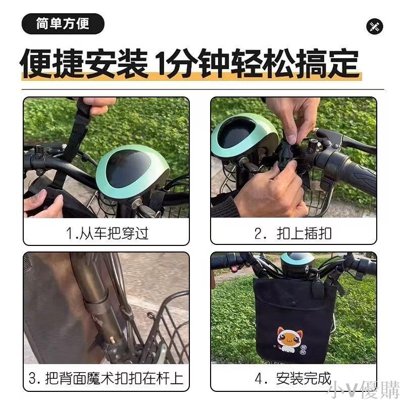 小V 電動車掛物包防水電瓶車前置收納袋單層掛包自行車掛兜鑰匙儲物