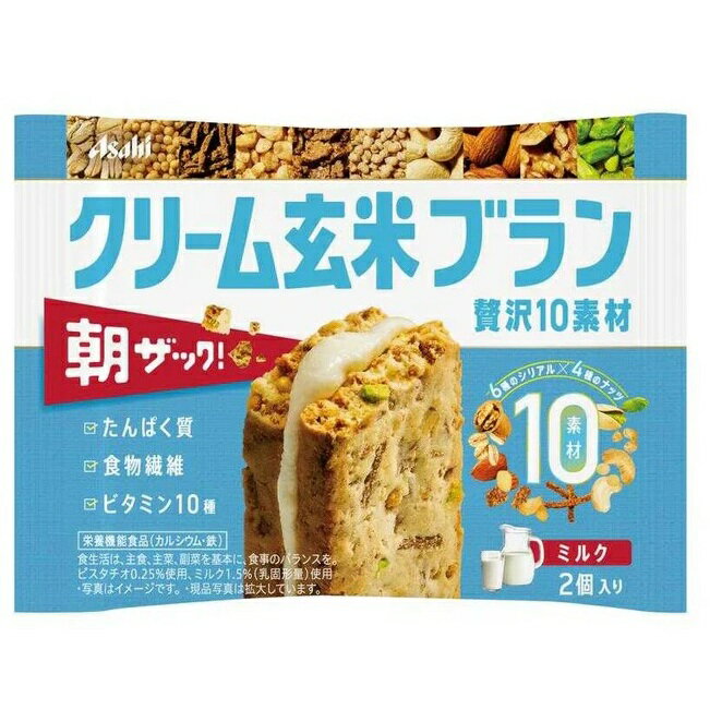 日本製 BALANCE POWER 濱田 代餐餅乾 低卡餅乾 營養餅乾 低熱量餅乾 代餐餅乾 能量棒 高纖餅乾 S54 0