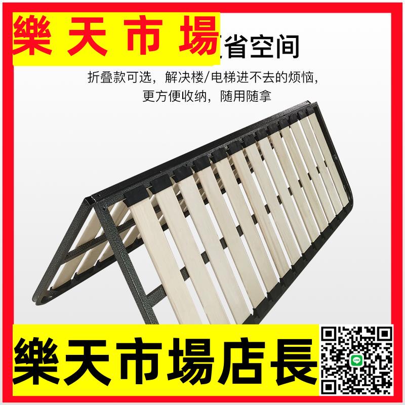 （高品質）實木排骨架床架1.5米榻榻米免漆可折疊床板1.8雙人龍骨架松木條