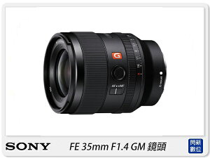 【刷卡金回饋】Sony FE 35mm F1.4 GM 全片幅 定焦鏡(35,公司貨)【跨店APP下單最高20%點數回饋】