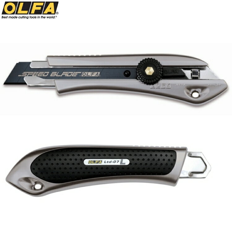 又敗家@日本OLFA極致系列特専黑刃大型美工刀LTD-L-LFB銀色磨砂(手輪鎖定螺旋鈕;18mm刀片;防滑橡膠)折刃式切割刀LTD-07後繼款刀cutter【全館299超取免運】【APP下單點數4倍送】