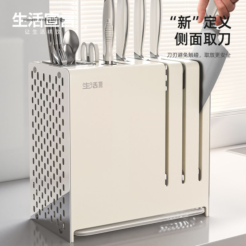 工廠現貨 免運 刀架 刀具架 廚房收納架 刀架 生活宣言刀架置物架2024新款筷子籠一體廚房放刀具多功能收納盒特惠/可開發票 Z1019