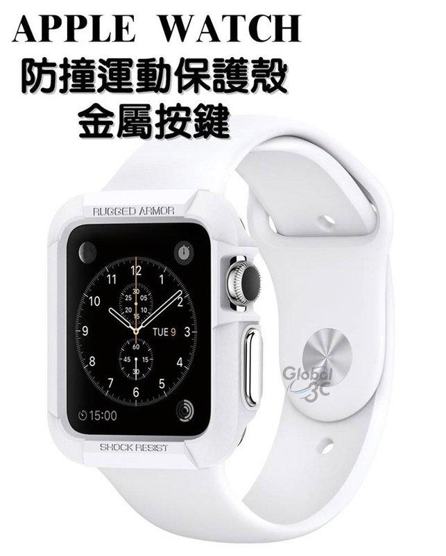 Apple Watch 42mm 防撞運動型保護殼 一 二代都可用 Series 2【APP下單最高22%回饋】