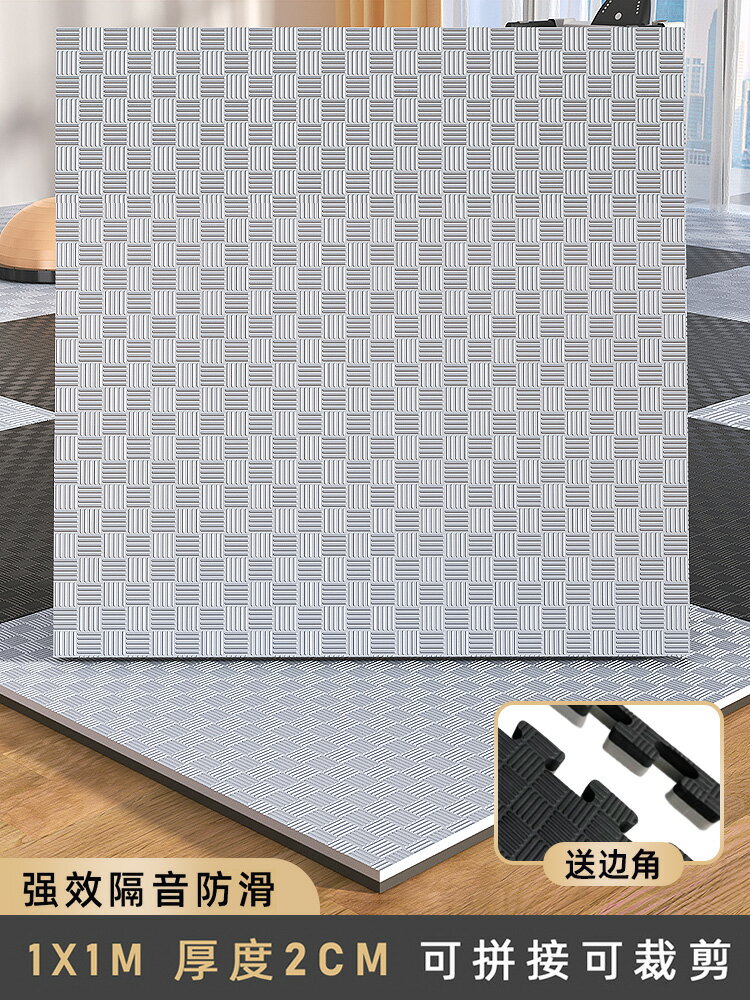 橡膠避震墊 減震墊 防震墊 健身房地墊隔音減震墊樓層靜音家用地板地膠運動防震地毯橡膠室內『xy14885』