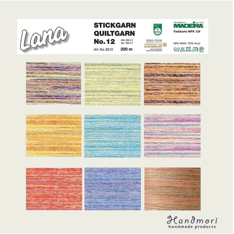 手作森林 德國 Madeira 進口品牌 LANA 羊毛 繡線 刺繡線 200m