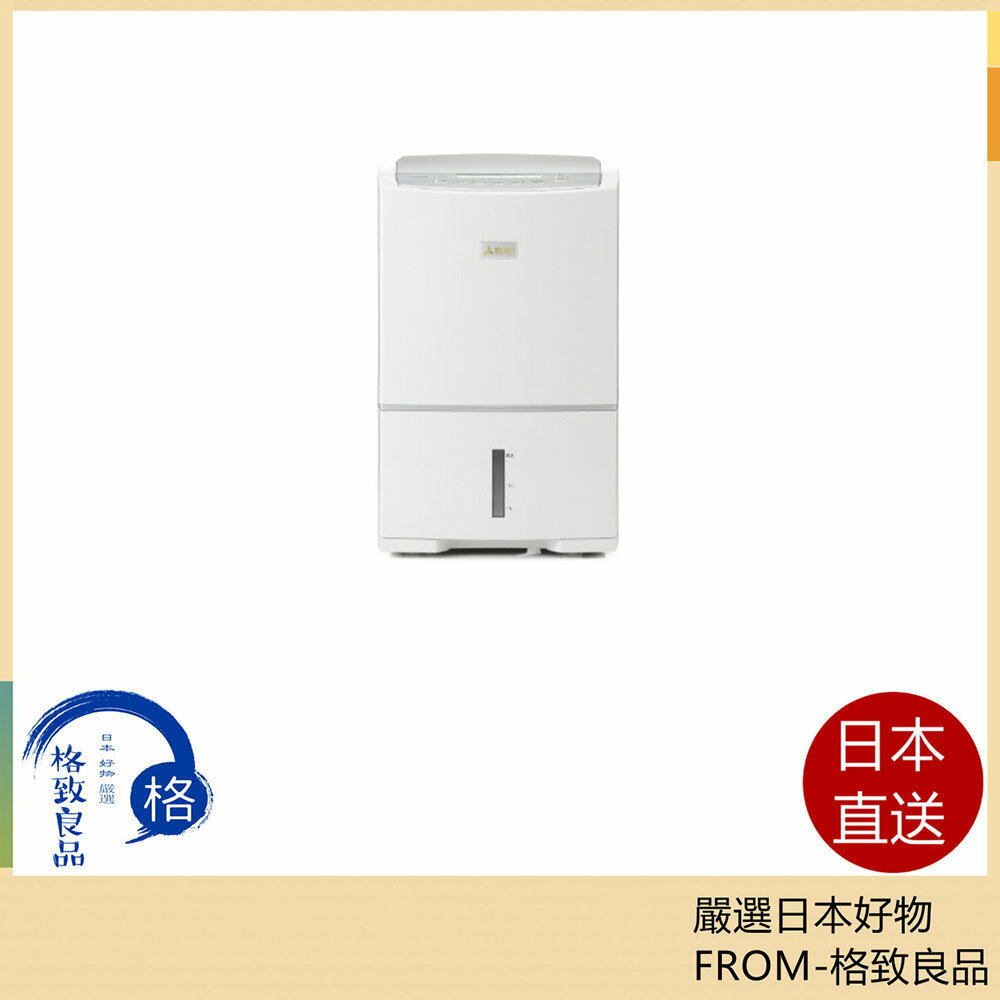 【日本直送！快速發貨！】MITSUBISHI三菱 除濕機 SarariPro MJ-PV250YX 25年款
