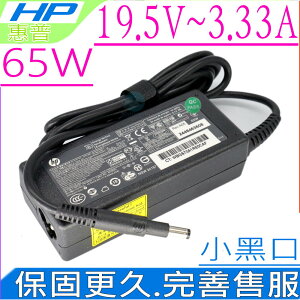 HP 65W 充電器(原廠)- 19.5V，3.33A，14-3003tu，14-3004tu，14-3005tu，14-3006tu，14-3007tu，14-3008tu，14-3010nr，13-1000 CTO，ENVY 14，14-3100eb，14-3009tu，14-3011tu，14-3012tu，14-3013tu，14-3014tu，14-3015tu，14-3100er，14-3190la，14-3000eg，14-3017nr，14-3018tu，14-3070ez