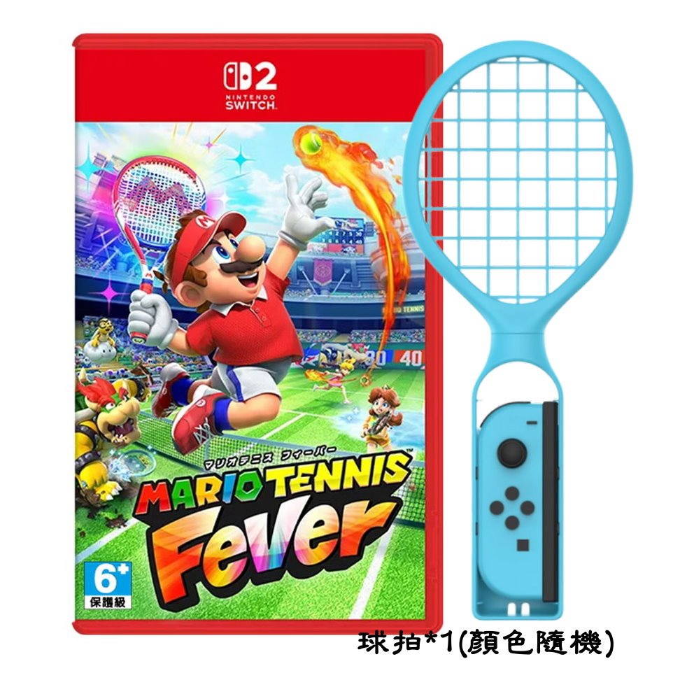 任天堂 Switch2 NS2 瑪利歐網球 狂熱 中文版 +球拍  (預購2/12)
