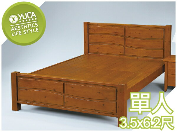 床架【YUDA】新馬莎 紐松 全實木 單人 3.5尺 床台/床底 K3F 105-5
