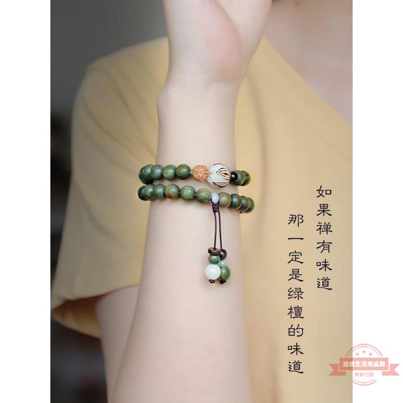 檀木手珠會變色綠手串女森系學生手鏈情侶風檀香木佛珠念珠亞馬遜