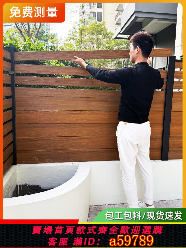 【臺灣公司 可打統編】塑木圍欄柵欄戶外花園庭院圍墻護欄木塑小院子防腐木露臺防護欄桿