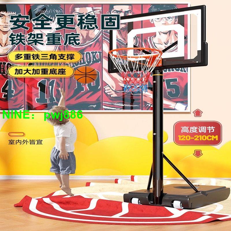 室外籃球架框戶外掛式家用籃筐標準藍球室內兒童投籃可移動扣籃板