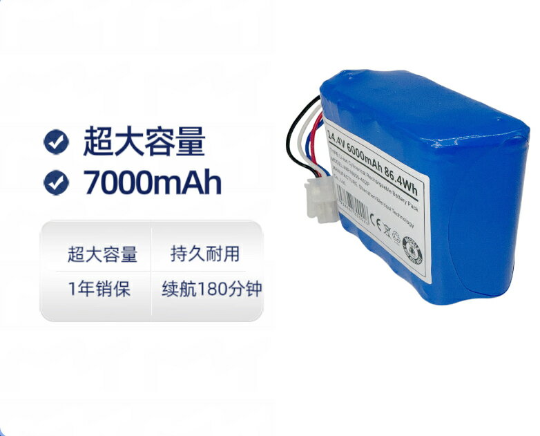適用雲鯨電池 掃地機器人J1/J2/配件YJCC001/YJCC010
