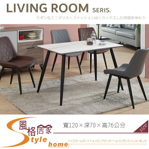 《風格居家Style》佩恩4尺岩板餐桌/白色/不含椅 033-02-LJ