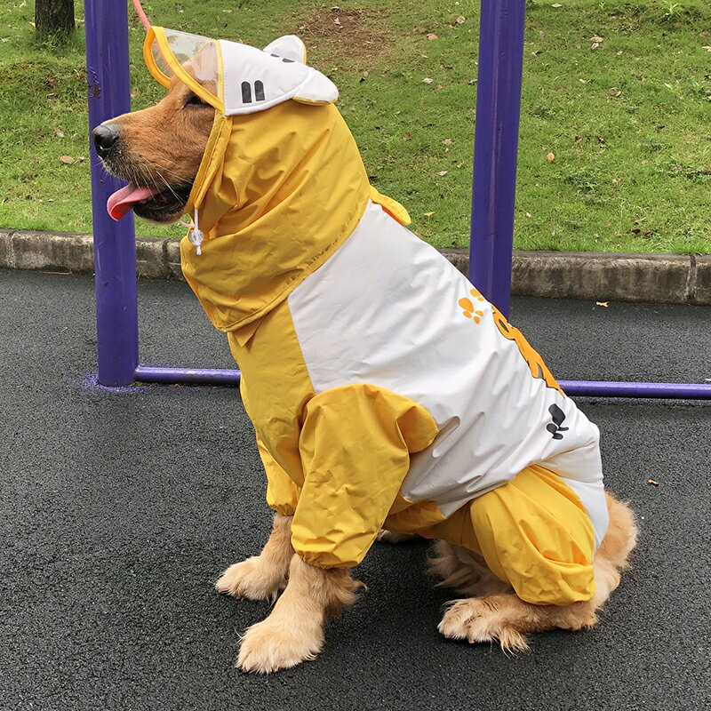 大狗狗雨衣金毛薩摩耶拉布拉多中型大型犬四腳全包防水寵物雨披