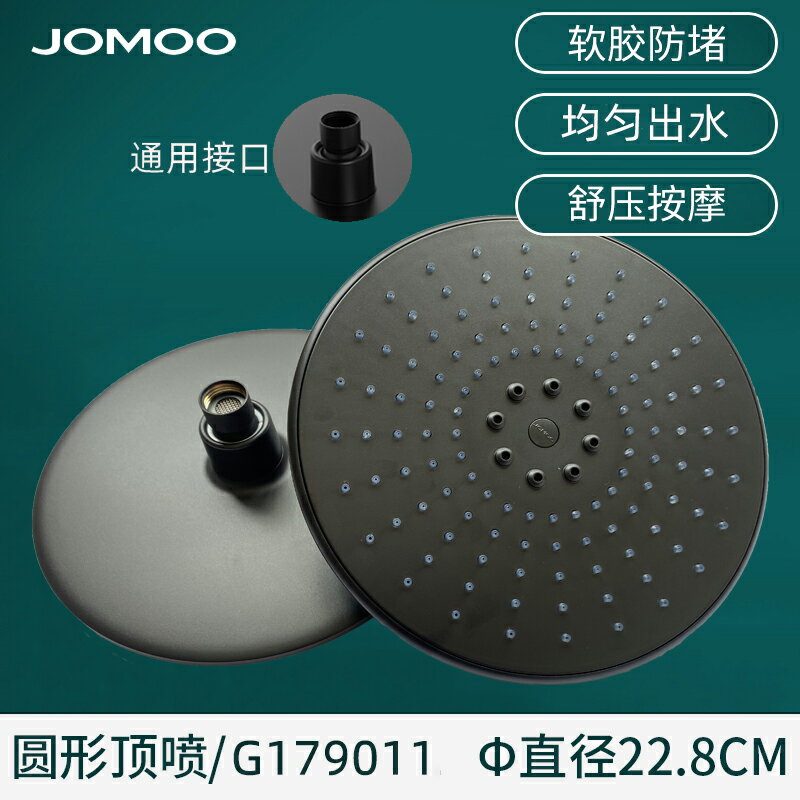 頂噴花灑 沐浴花灑 花灑噴頭 浴室家用淋浴器花灑噴頭增壓淋雨頂噴大單頭沐浴洗澡蓮蓬頭『FY01108』