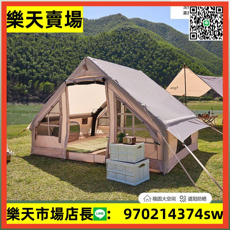 2022新款帳篷戶外自動充氣野營多人加厚防雨超大精致露營裝備