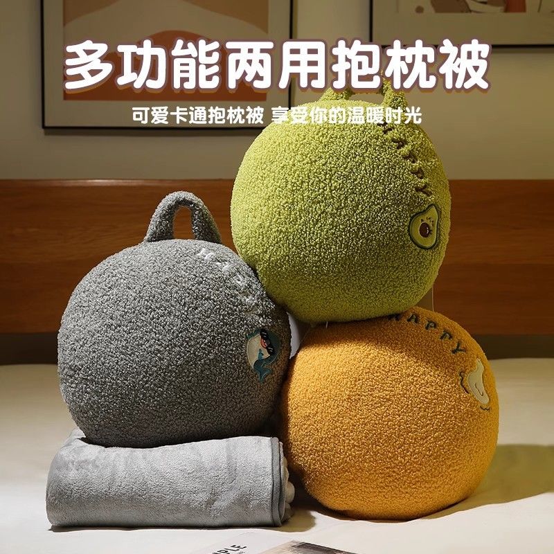 臺灣公司貨/可開票 抱枕 靠枕 枕頭 ins風抱枕被子兩用二合一車載抱枕被懶人可穿午睡毯子辦公室靠枕