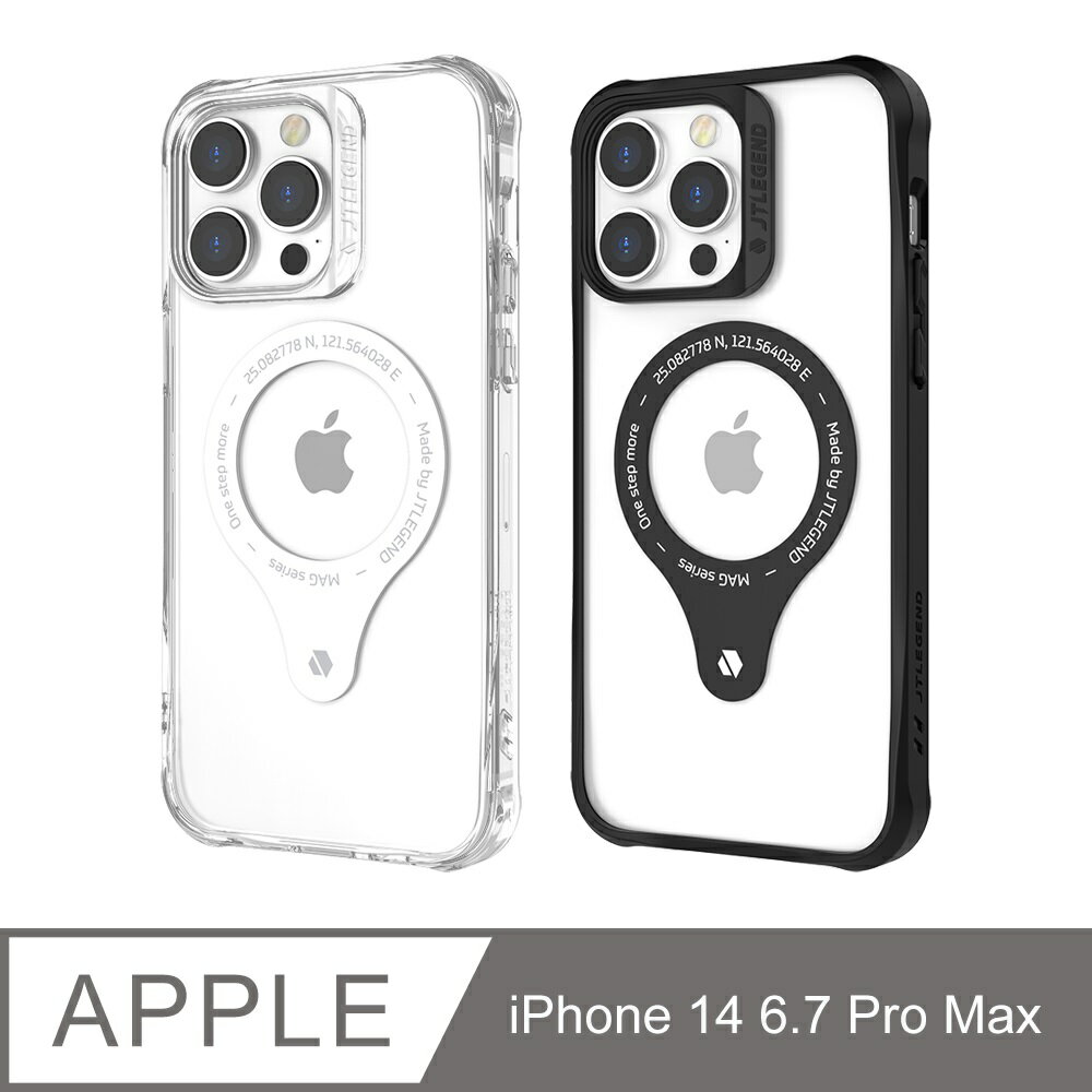 【愛瘋潮】免運 JTL / JTLEGEND iPhone 14 Pro Max (6.7吋Pro)_Hybrid Cushion DX MAG 超軍規防摔磁吸殼【APP下單最高22%回饋】
