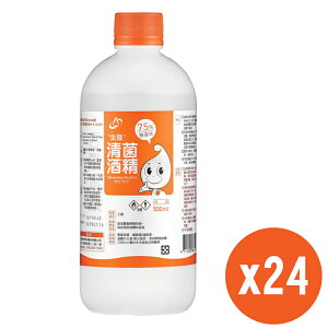 【醫護寶】免運 箱購24瓶 生發 75%清菌酒精 500ml
