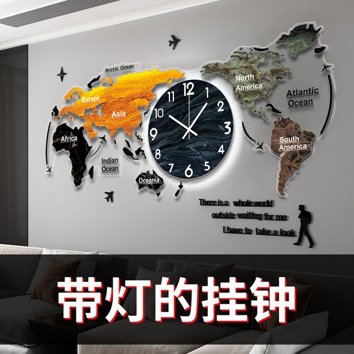 【網紅靜音】世界地圖掛鐘 創意時鐘 客廳掛鐘 裝飾鍾 網紅時鐘 靜音掃秒 高階感設計 客廳書房辦公室裝飾 家用掛牆