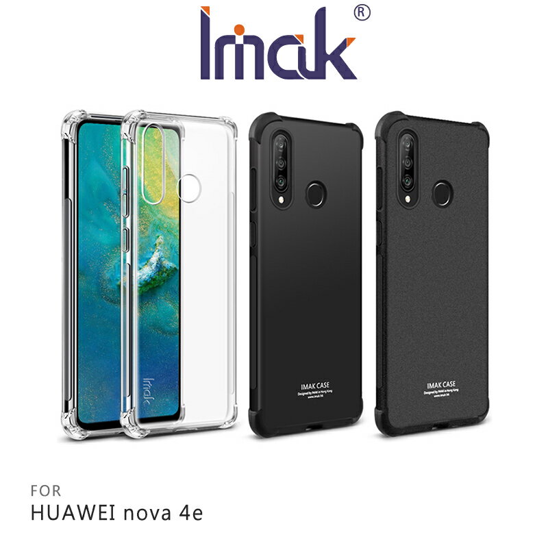 強尼拍賣~Imak HUAWEI nova 4e/P30 Lite 全包防摔套(氣囊) 軟殼 背殼 TPU套 手機殼