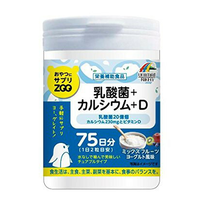 現貨 日本 ZOO 乳酸菌鈣片+維生素D