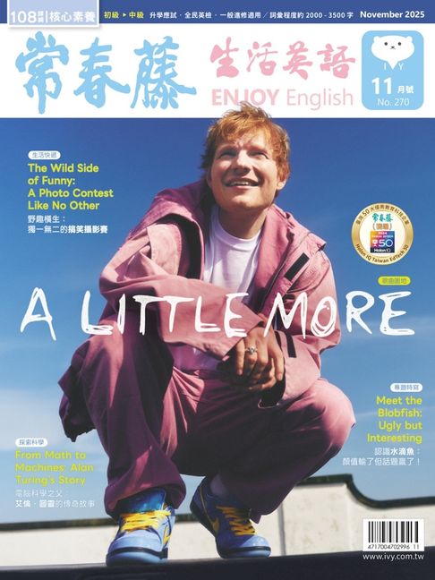 【電子書】2025/11月號 常春藤生活英語雜誌 朗讀音檔版