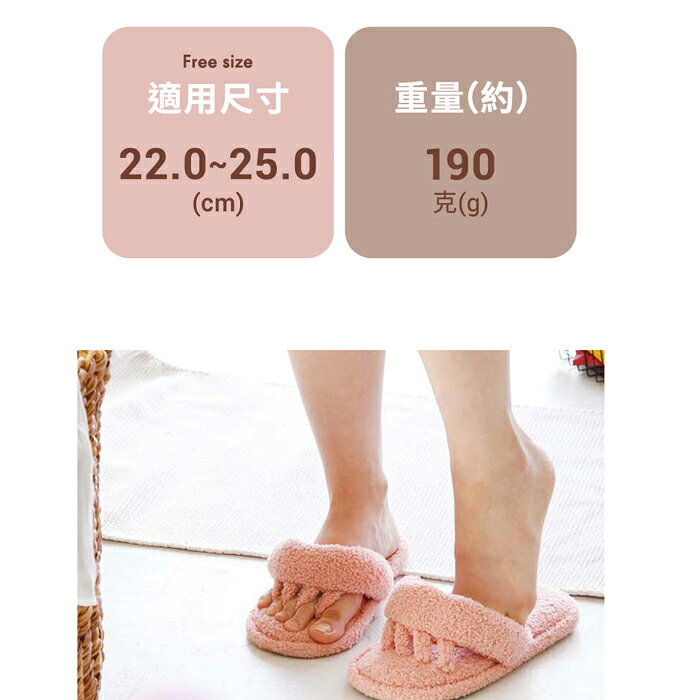 BONJOUR☆日本柔軟毛巾底減壓五趾美體拖鞋【S124-713】 1