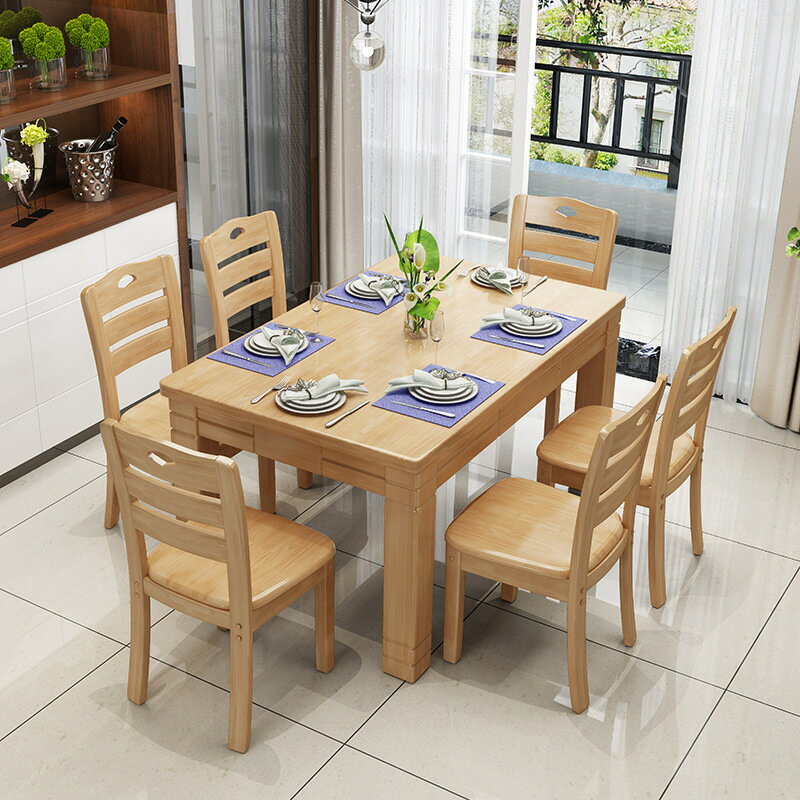 楓林宜居 實木餐桌中小戶型簡約現代椅組合家用吃飯桌子長方形西餐桌新中式