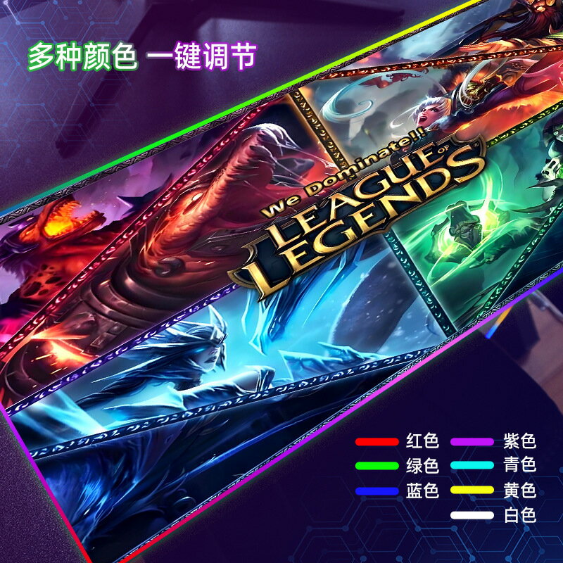 led發光鍵盤墊創意遊戲漸變跑馬燈RGB七彩光加厚滑鼠墊矽膠防滑墊【Snowbelle優選】
