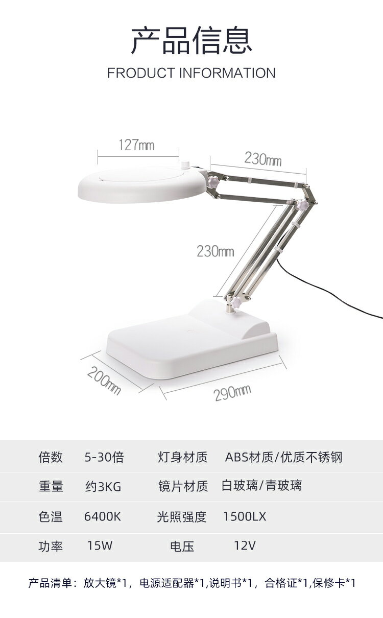 楚達 台式放大鏡帶104顆LED燈10倍20倍30倍光學高倍高清雕刻手機電子維修檢驗專業鑒定台燈帶工作台1000專用 6