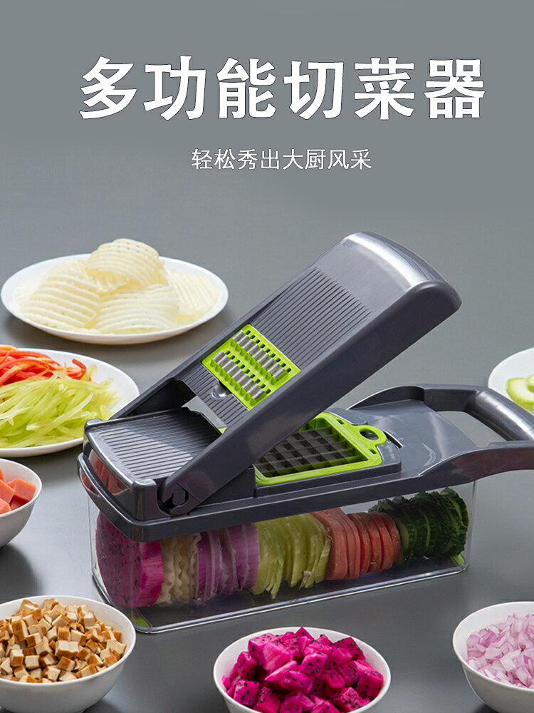 多功能切丁刨絲器土豆切絲器刨絲器廚房擦絲切片器飯店快速切菜器
