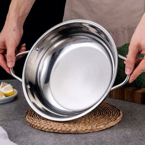 清湯鍋不銹鋼電磁爐專用加厚涮鍋盆用商用雙耳鍋
