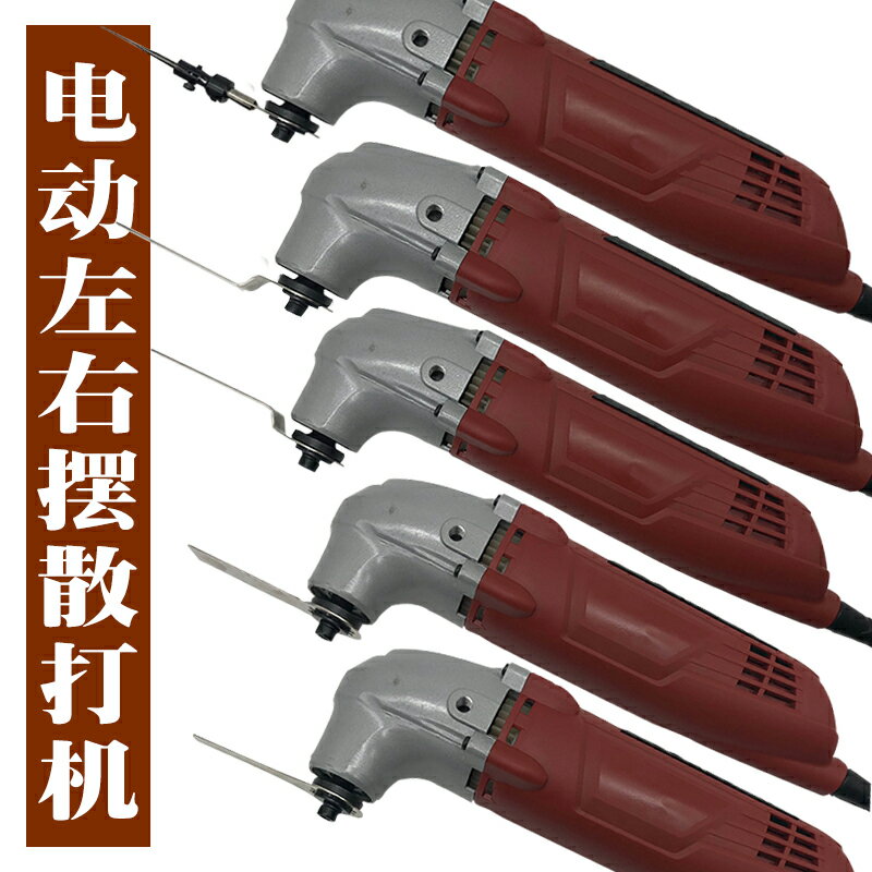 {限時優惠}電動散打機左右擺打磨砂紙機 大功率diy電磨省大平面模具拋光工具