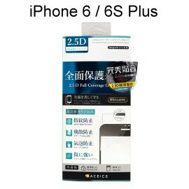 【ACEICE】2.9D滿版鋼化玻璃保護貼 iPhone 6 Plus / 6S Plus (5.5吋) 黑、白