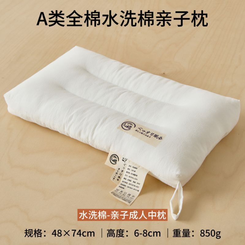 A類全棉大豆纖維枕家用舒適成人枕學生枕兒童枕母嬰抗菌枕頭枕芯6【尚宜家居】