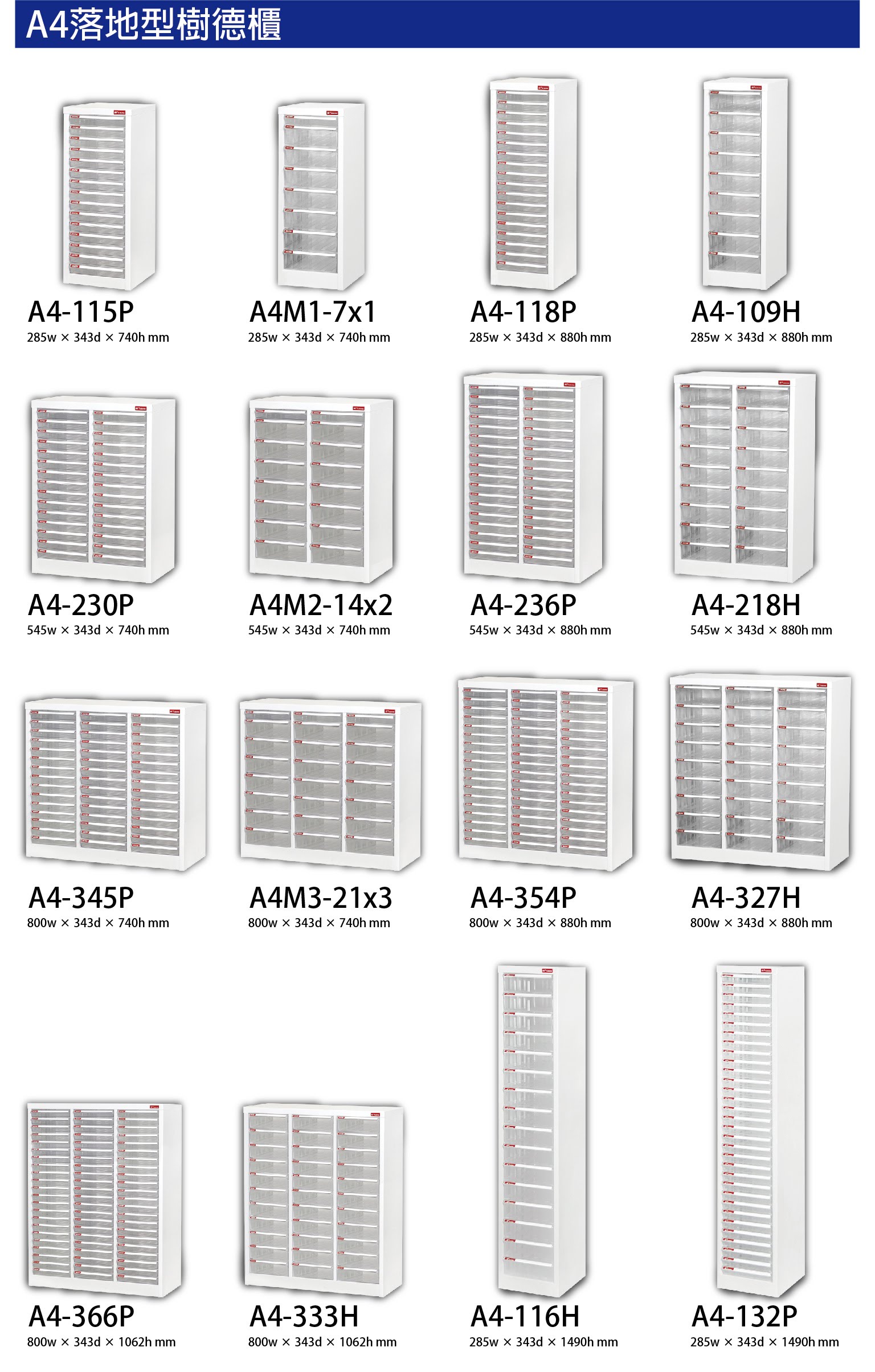【樹德】 掀開式雜誌櫃 M-3S 檔案整理 文件櫃 收納 社團用文書櫃 分類 資料櫃 3