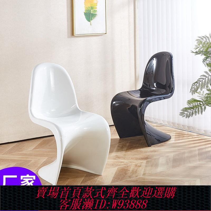 【最低價 公司貨】潘東椅子網紅異形亞克力奶油椅子透明潘通椅塑膠餐椅弧形個性時尚