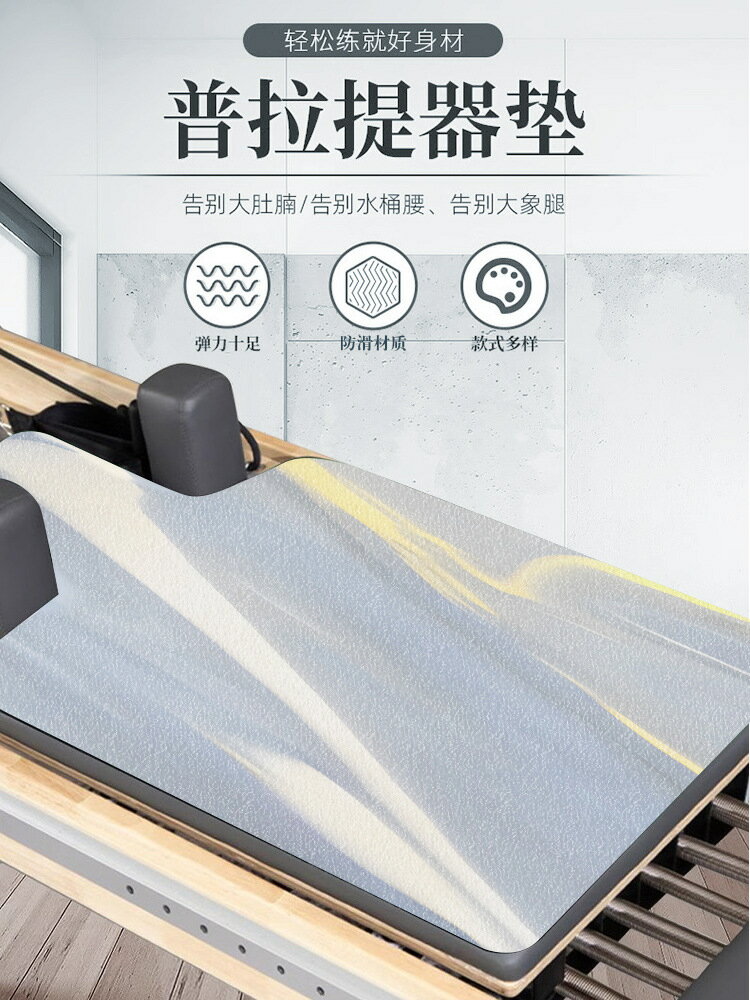 麂皮絨普拉提核心床墊瑜伽館專用專業運動器材瑜伽墊