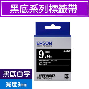 EPSON LK-3BWV S653412 標籤帶(黑底系列)黑底白字9mm【APP下單最高22%點數回饋】