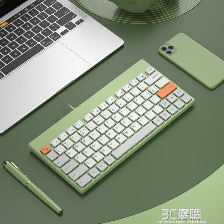 BOW航世筆記本外接鍵盤有線usb台式電腦小型便攜家辦公專用打字套裝 【麥田印象】