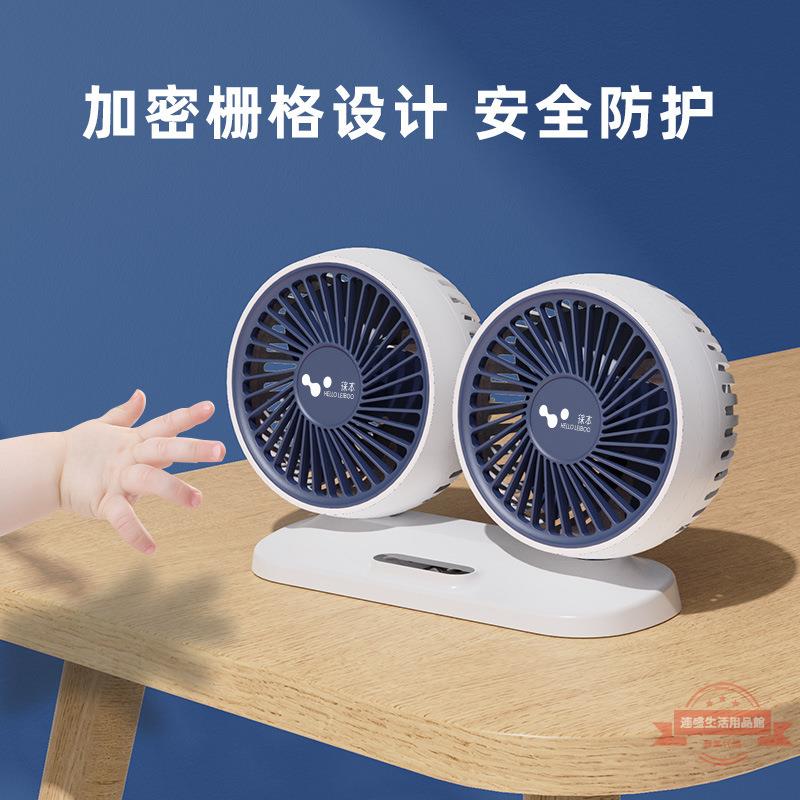 車載風扇 家車兩用USB大貨車製冷神器大風力雙頭靜音汽車車載風扇