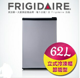 <br/><br/>  美國富及第 Frigidaire  直立式冷凍櫃  FRT-0623MZU 銀黑色<br/><br/>