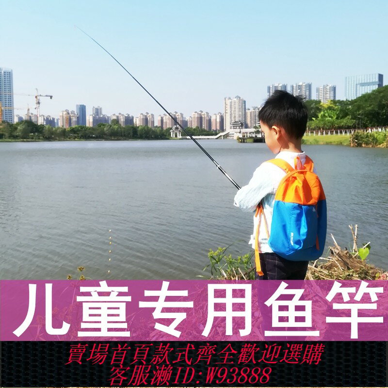 {臺灣公司貨 可打統編}兒童魚竿套裝全套釣魚竿小孩初學者新手專用真釣蝦竿迷你短節手竿
