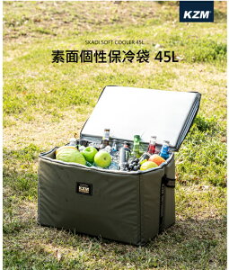 【野道家】KAZMI 素面個性保冷袋45L(軍綠色)
