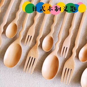 日式木制叉匙-可愛冰淇淋湯匙/小木勺木叉子/蜂蜜湯匙
