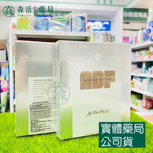 藥局現貨_[Dr.PGA] ADF 肌零活化精華液 15ml×2瓶(盒裝)
