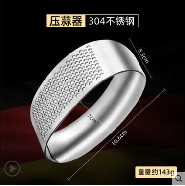 德國304不銹鋼環形壓蒜器家用小型手動壓蒜泥拍蒜末蒜蓉搗碎神器 幸福驛站
