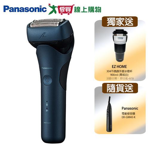 Panasonic國際 三刀頭浮動電鬍刀ES-LT4B-A【送冰壩杯】【愛買】